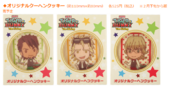 Characro Original Kuchen Cookie (オリジナルクーヘンクッキー) ¥525 3 types