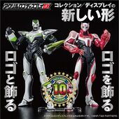 Acrylic Logo Display EX (10th Anniversary Logo) (アクリルロゴディスプレイEX TIGER ＆ BUNNY 10th anniversary ロゴ) ¥1,650