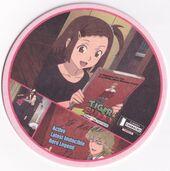 Coaster #78 (Spring, Love Memorial Wine Kaede) NFS Included with glass of wine, available April 18 to May 20, 2016