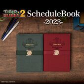 Tiger & Bunny 2 Schedule Book 2023 (TIGER & BUNNY 2　2023年手帳) ¥4,700 Two types, green and red covers