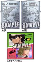 Zippo (Kotetsu & Barnaby) (Zippo 虎徹&バーナビー) Broccoli ¥10,500