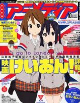 Animedia (October 2011)