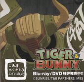 Gyu-Kaku x Rock Bison Stickers (牛角×ロックバイソン ステッカー) NFS 10 types, with Rock Bison set meal