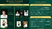 Event Menu