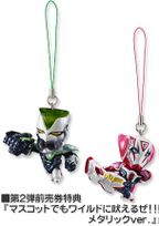 Even Mascots Let out Wild Roars!! Metallic Ver. (マスコットでもワイルドに吠えるぜ!!　メタリックver.) NFS 2 types, one with each The Beginning 2nd advance ticket