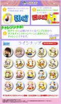 The Sound of Tiger & Bunny Event Can Badge (一番くじイベント缶バッジ) 20 types