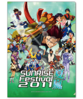 Sunrise Festival 2011 Clear File (クリアファイル) ¥500