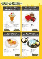 221219【TIGER-BUNNY2】コラボカフェ メニュー表 文言追加 04-1414x2000.jpg