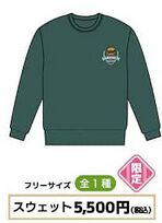 Sweatshirt (スウエット) ¥5,500 Free size