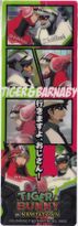 Clear Bookmark (Tiger & Barnaby) (クリアブックマーカー) Red Prize