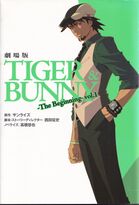 Tiger & Bunny -The Beginning- vol. 1 Yuuya Takahashi September 22, 2012