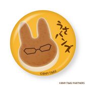 Bakery Usagiza Lepus Can Badge (Usagi Buns) (缶バッジ うさぎバンズ) ¥550