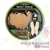 Kotetsu Can Badge NFS Came with Priroll cake or cupcakes