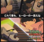 The Beginning in Namco Namjatown Original Sticker Set Sticker (オリジナルステッカーセット) NFS Included in set of 3, with every ¥2,000 goods purchase