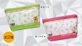 Characro Tiger/Rabbit Mini Pouch (トラウサギミニポーチ) ¥1,200 2 types