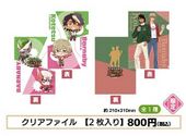 Clear File Set (クリアファイル) ¥800 Set of 2