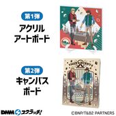 DMM Scratch Acrylic Art Board & Canvas Board (アクリルアートボード キャンバスボード) Double Chance Prize