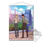 Ichiban Kuji Special Tapestry (特製タペストリー) Double Chance Prize