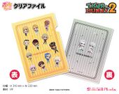 Puchi Choko Clear File (ぷちちょこ クリアファイル) ¥400