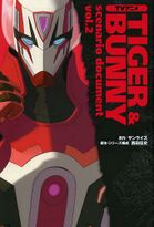 TV Anime Tiger & Bunny Scenerio Document Vol. 2