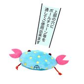 Yubi no Ue Justice Day Crab Hat (指の上の帽子 ジャスティスデーのカニの帽子) 4580642484162 Proof ¥990