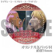 Valentine's Day Can Badge (Nathan & Keith) NFS Came with Prioll Macaroons or Cake