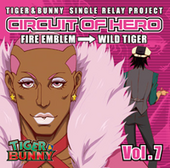 Tiger & Bunny -Single Relay Project- Circuit Of Hero Vol. 7 Kenjiro Tsuda Hiroaki Hirata LACM-14077 ¥1,200 August 27, 2014