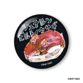 Bakery Usagiza Lepus Sparkly Can Badge (Stern Bild's Rabbit) (ベーカリー兎座LEPUS キラキラ缶バッジ シュテルンビルトノウサギ) ¥550