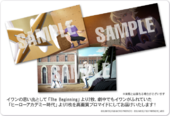 Ivan's Memories Crystal Prints (イワンの思い出クリスタルプリント) NFS Set of 3, part of Origami Cyclone's Secret Personal Belongings Set, Bandai Visual Club preorder bonus