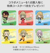 SugarDia Coaster (コースター) NFS 6 types, one per order