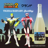 Tiger & Bunny Sparkling Kurand ¥8,600 Came with champagne stopper