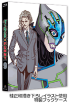 Tiger & Bunny Volume 9 First Edition Blu-Ray (BCXA-0321 ¥7,000) January 27, 2012