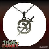 Artemis Kings Ouroboros Necklace (ARTEMIS KINGS ウロボロスマークネックレス) Bandai ¥14,040