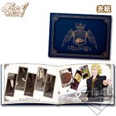 Ichiban Kuji Memorial Album (メモリアルアルバム) B Prize