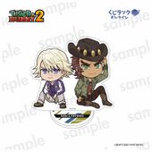 Kuji Luck Mini Acrylic Stand (Ivan/Antonio) (アクリルスタンド（ミニ） イワン・アントニオ) C Prize