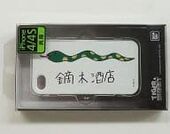 Kaburagi Liquors iPhone 4/4S Jacket (鏑木酒店タオル柄 iPhone4/4S共有 キャラクタージャケット) Bandai ¥2,305