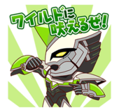 Line Stickers (LINEスタンプ) ¥250