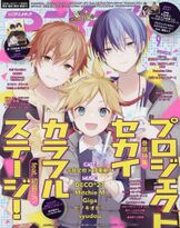 Animedia September 2022