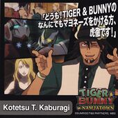 Tiger & Bunny in Namco Namjatown Sticker Set Sticker (Kotestu) (ステッカーセット)