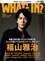 What's In No. 304 October 2012