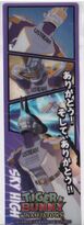 Clear Bookmark (Sky High) (クリアブックマーカー) Red Prize 5
