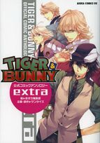 Tiger & Bunny Comic Anthology Extra