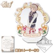 Acrylic Stand (Pao-Lin) (アクリルスタンド〜パオリン〜) H Prize