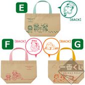 Ichiban Kuji Tote Bag (トートバッグ) E-G Prizes