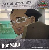 The Beginning in Namco Namjatown Original Sticker (Doc Saito) (オリジナルステッカー) NFS With food/drink order