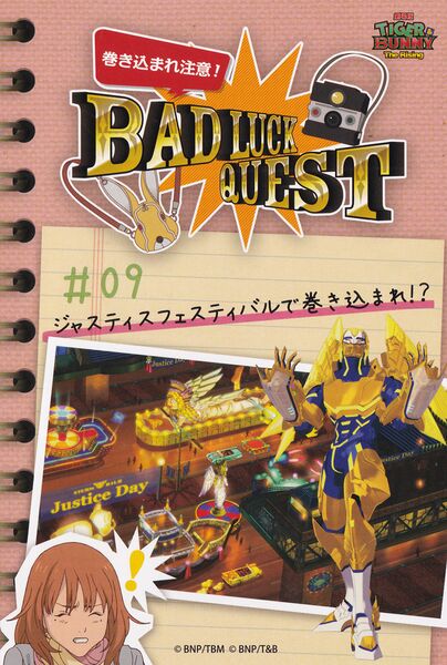 File:2017 Justice Festival in Namjatown Bad Luck Quest Card9.jpg