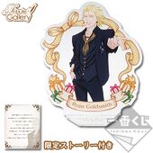 Acrylic Stand (Ryan) )(アクリルスタンド〜ライアン〜) E Prize