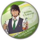 Can Badge (缶バッジ) Lottery C Prize