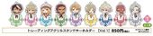 Animax Cafe Trading Acrylic Stand Keychain Vol. 1 (トレーデイングアクリルスタンドキーホルダー Vol.1) ¥850 9 types