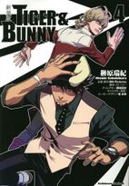 Tiger & Bunny Vol. 4 (New Edition)